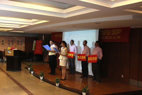 20137992414700 20137992414700