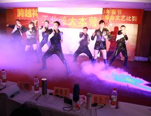 跨越祥和，超越自我—2013春節(jié)聯(lián)歡一等獎(jiǎng)