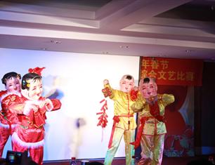 跨越祥和，超越自我—2013春節(jié)聯(lián)歡--分公司領(lǐng)導(dǎo)聯(lián)隊(duì)