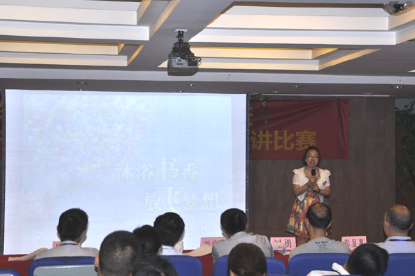 三等獎（沐浴書香，放飛夢想）（人力監(jiān)理處）